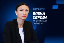 Гендиректор «Бетсити» допустила сокращения поступлений от букмекеров после повышения налогов