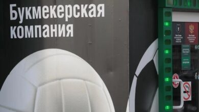 Правительство поддержало введение штрафов за прием ставок у лиц из реестра самозапрета {sports} 68cbfef0d3e93.jpeg