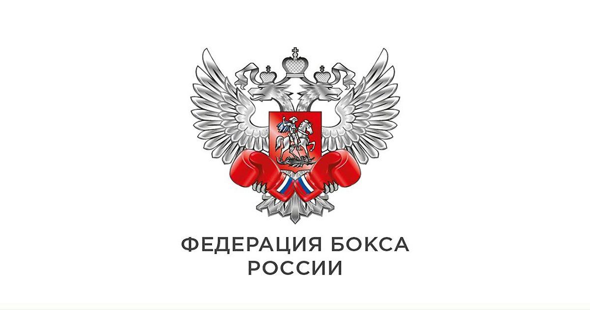Сумма отчислений букмекеров в адрес Федерации бокса России сократилась более чем в 100 раз