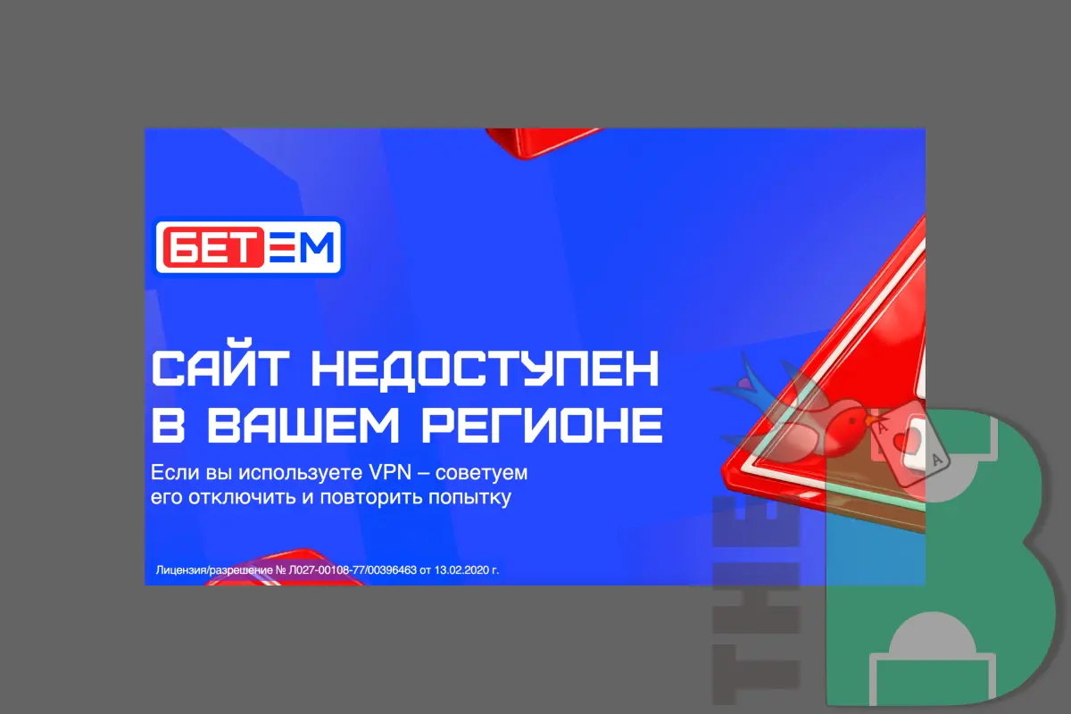 Bet m