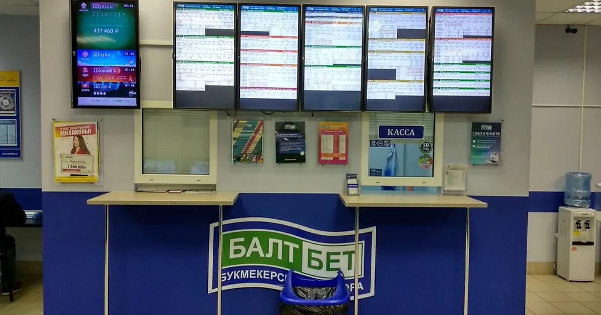 Первая СРО попросила АП, Госдуму и Минспорта пересмотреть новые налоги для букмекеров: «Законопроект делает бизнес убыточным и создает условия для перехода игроков к нелегалам»