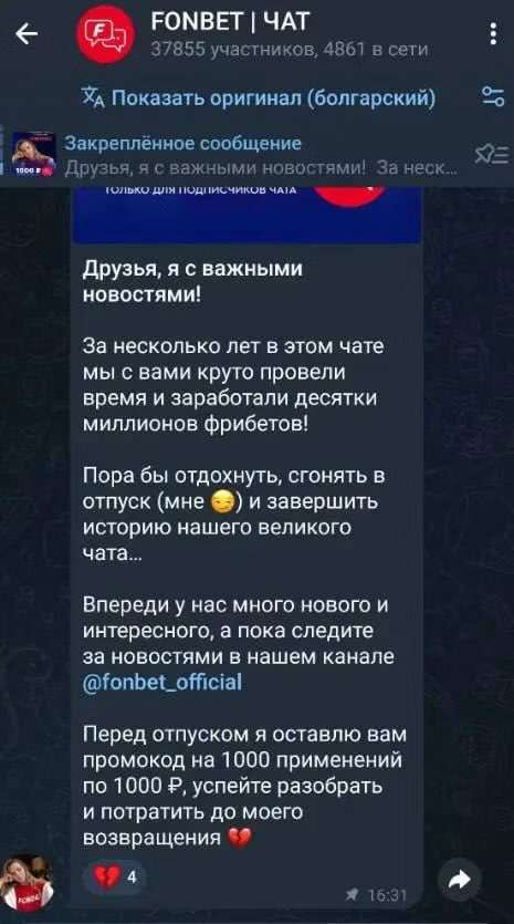 Копия 692808852c9ab 1764231301 465x835