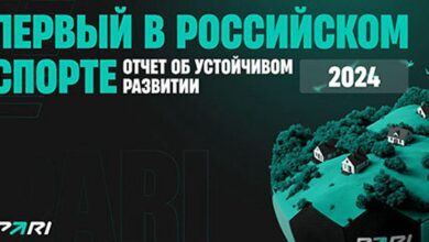 Отчет PARI об устойчивом развитии: 2,7 млрд рублей на спорт, 5 тысяч самоисключившихся и благотворительность {Sports} 69271393220fe.jpeg