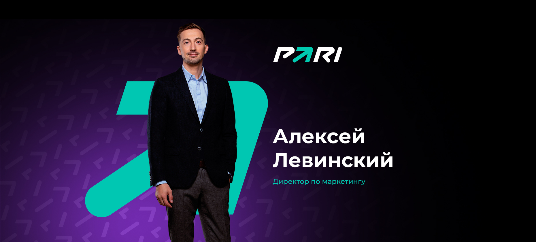 В Pari заявили о смещении рекламных расходов букмекеров в пользу перформанс-маркетинга