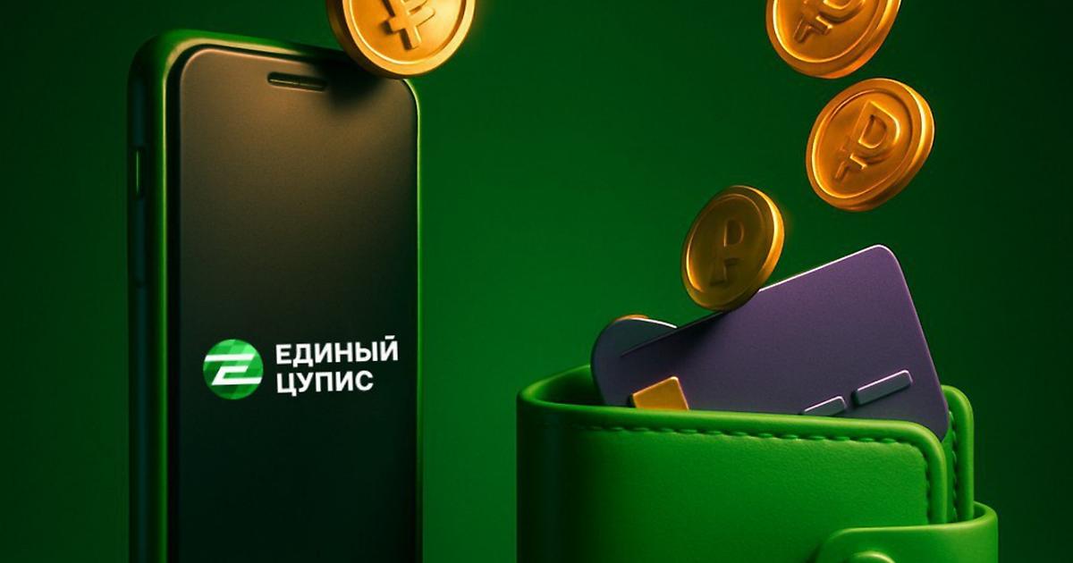 Число переводов выигрышей от букмекеров на Кошелек ЦУПИС за год выросло в два раза