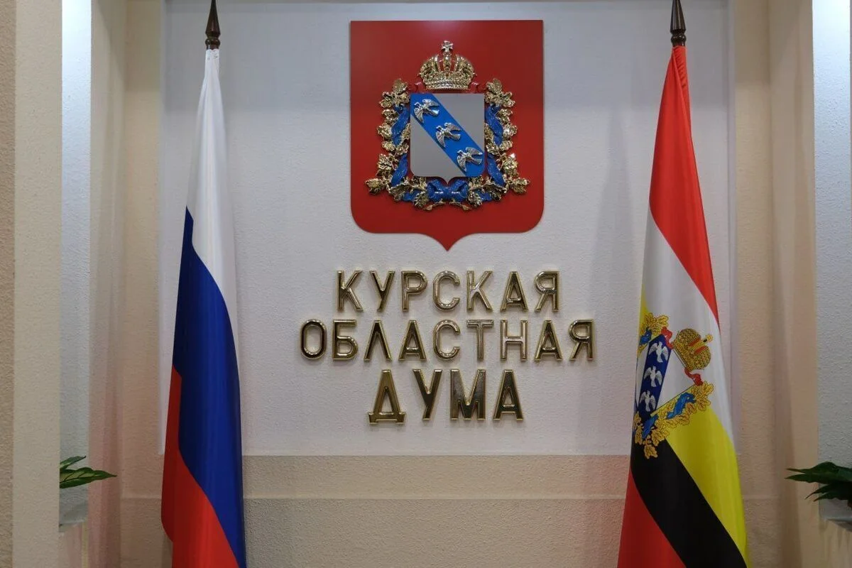 Курская область потеряет 1,5 млн рублей из-за изменения налогообложения букмекеров