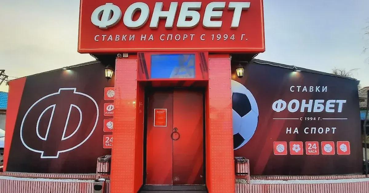 «Фонбет» о контрактах букмекеров: «Маркетинговые расходы сокращаются на 30% в целом по рынку»