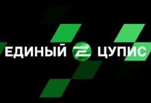 Пополнение баланса букмекера Кошельком ЦУПИС стало в 4 раза быстрее. 99% платежей проходят без подтверждения кодом