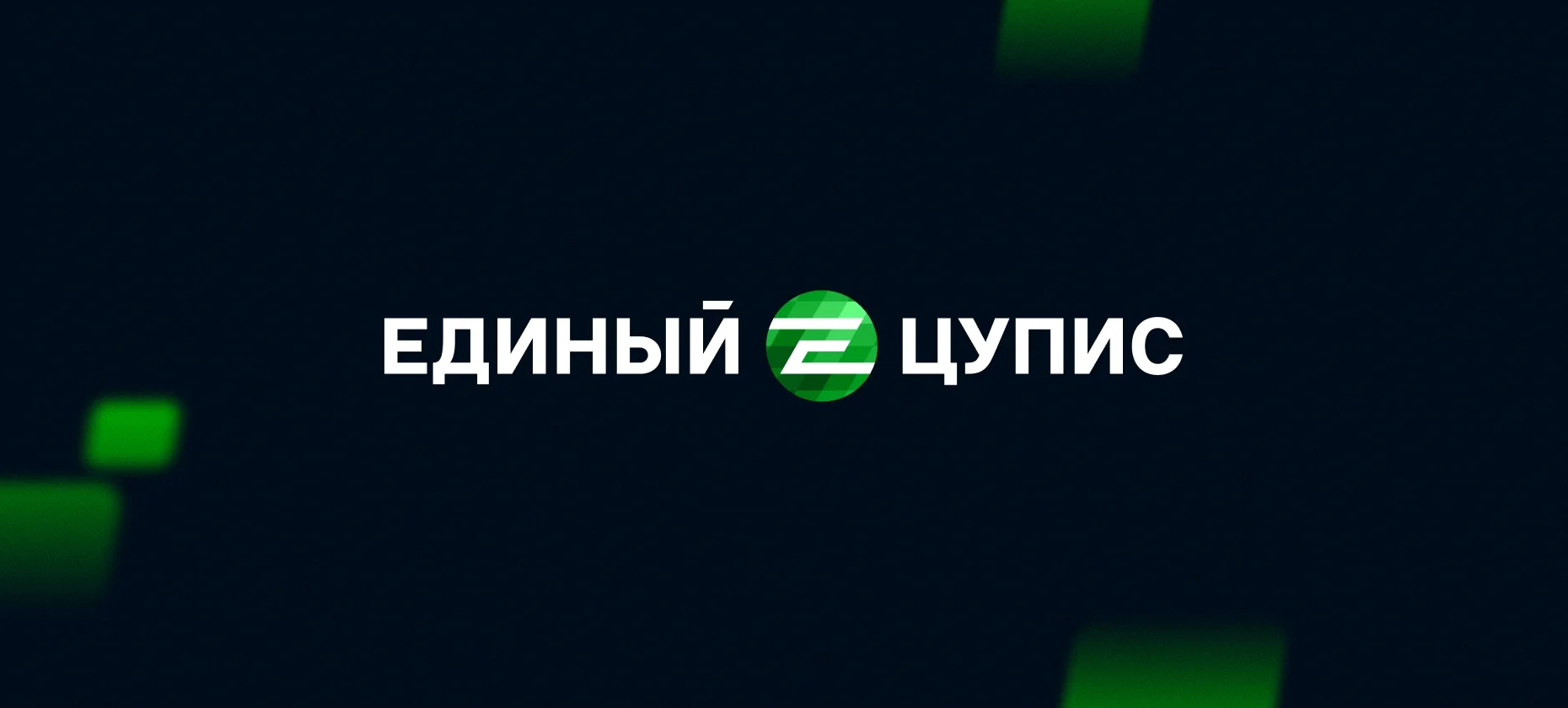 В России начал работу новый букмекер