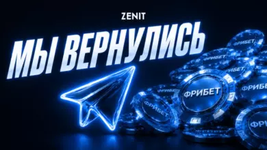 БК «Зенит» возобновила работу Telegram канала и объявила розыгрыш фрибетов {sportclan} 6a142019dd8ea.webp