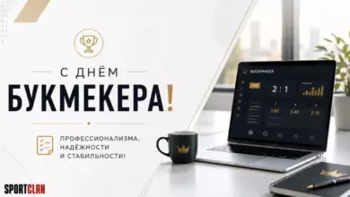 28 июня в России отмечают День организаторов пари  {sportclan} 6a41477a5d347.webp
