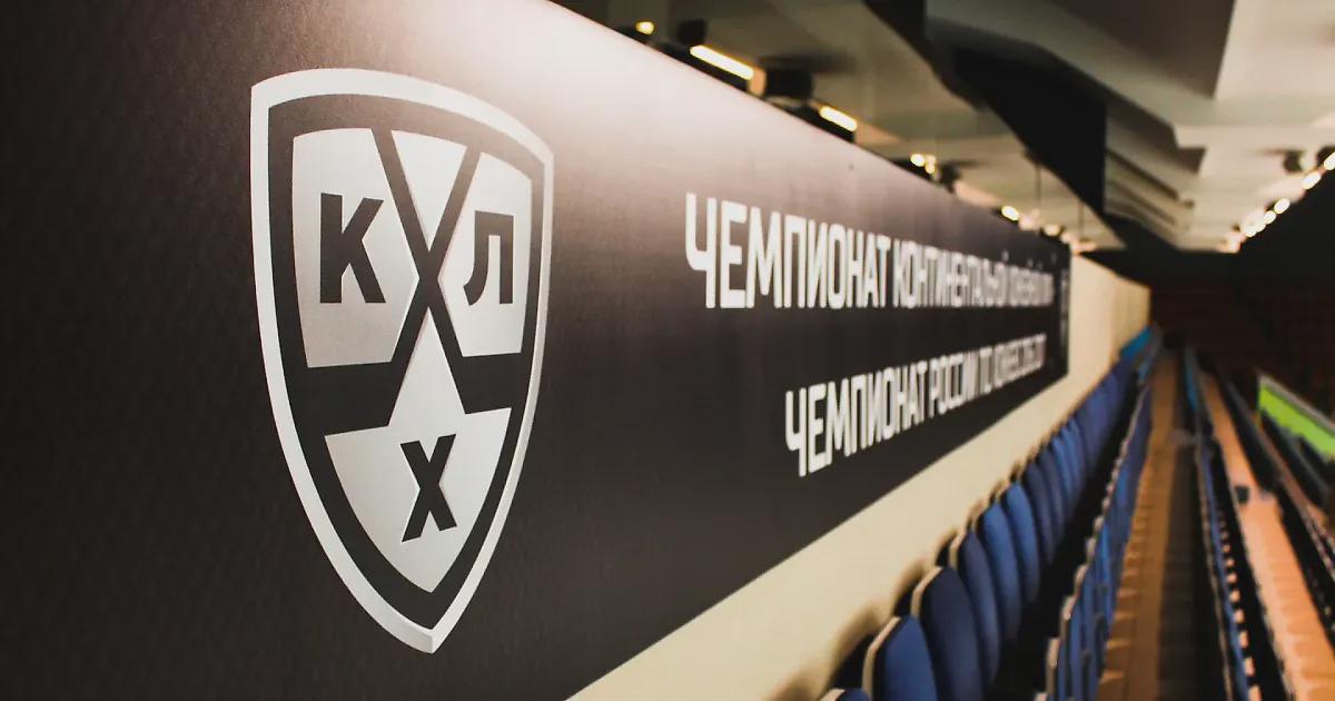 КХЛ получила 642 млн рублей целевых отчислений от букмекеров за 1-й квартал 2026-го