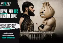 PARI запустит альтернативный стрим к турниру UFC в Белом доме с Арманом Царукяном {sportclan} 6a2bf75822828.webp