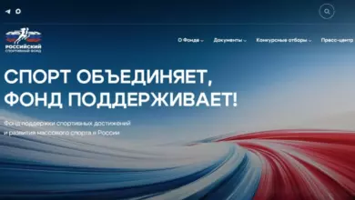 Российский спортивный фонд запустил обновленный сайт  {sportclan} 6a43b23f4b84f.webp