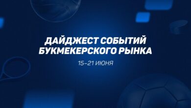 Совет Федерации одобрил законопроект о сокращении сроков блокировки нелегальных операторов, Мишустин продлил полномочия главы ЕРАИ. Главные новости 15 21 июня 2026 года {рб} 6a391678aa0e4.jpeg