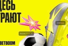 BETBOOM о ребрендинге: «Сильный бренд должен помогать бизнесу расти, а не просто выглядеть по новому» {Sports} 6a5e442ce97b0.jpeg