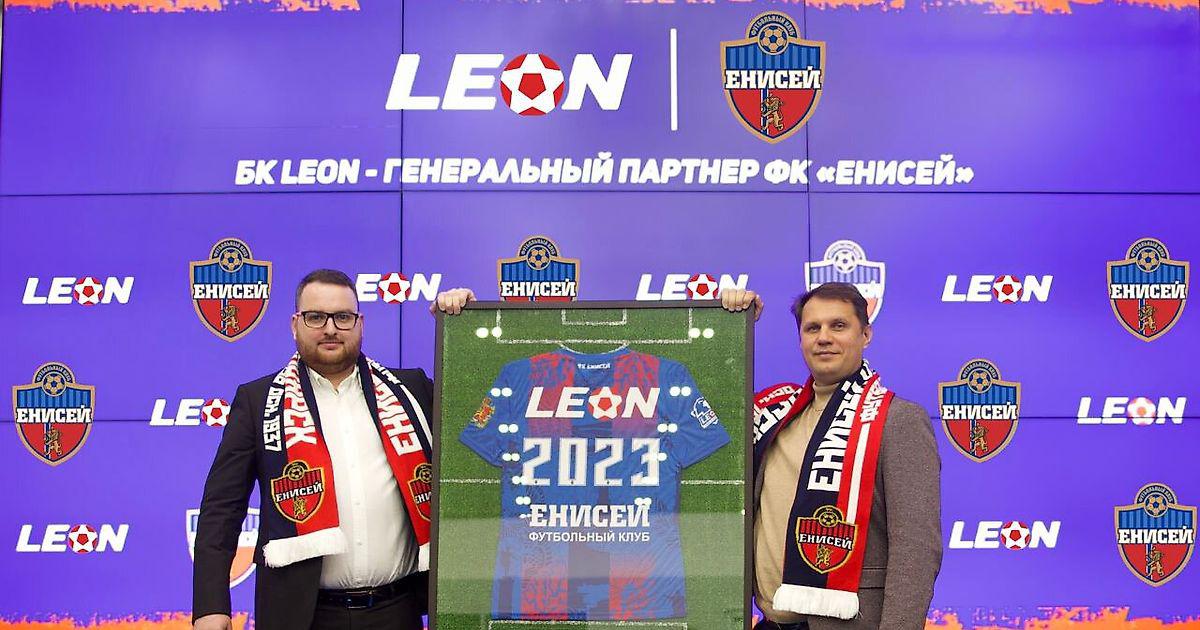 «Енисей» объявил о завершении партнерства с Leon. Клуб и букмекер сотрудничали с 2023-го