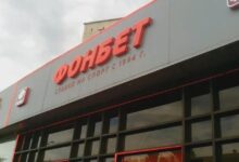 ФАС возбудила дело из за рекламы «Фонбет» с использованием образа футбольного тренера {Sports} 6a46d67ed512c.jpeg