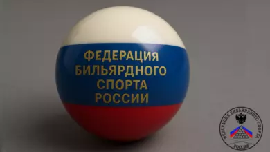 Федерация бильярдного спорта ожидает почти трехкратного роста отчислений букмекеров в III квартале {sportclan} 6a6b45846e4d7.webp