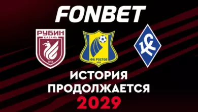 FONBET продлил партнерство с тремя клубами РПЛ до 2029 года {sportclan} 6a6726d7547c9.webp
