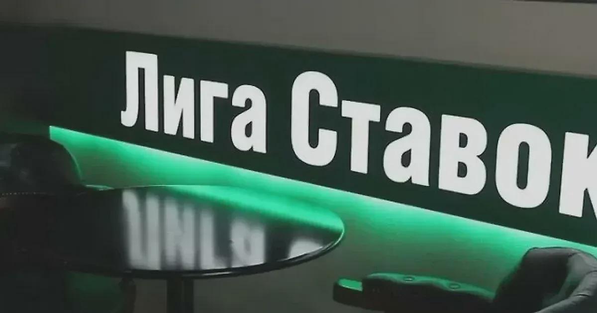 Глава спонсорства «Лиги Ставок»: «Сегодня у профессионального российского спорта нет возможности качественно существовать без денег букмекеров»