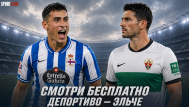 Где бесплатно смотреть матч «Депортиво» — «Эльче» 17 августа в Ла Лиге? {sportclan} 6a831cb62dfd7.webp
