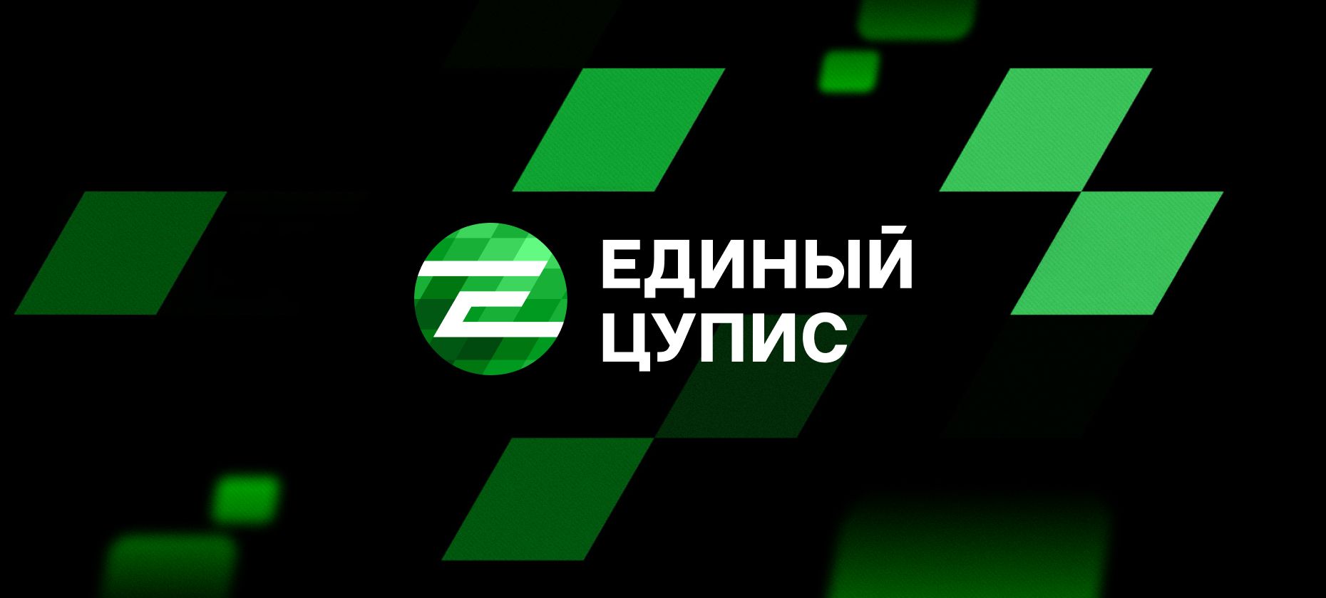 Квартальные целевые отчисления букмекеров составили 10 млрд рублей