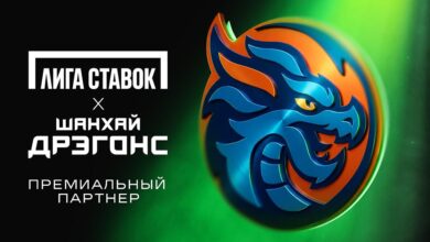 «Лига Ставок» стала беттинг партнером «Шанхай Дрэгонс» {Sports} 6a86c77d6d632.jpeg