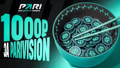 PARI последует примеру BetBoom и раздаст фрибеты после финала The International 2026 {sportclan} 6a8c5726983b4.webp