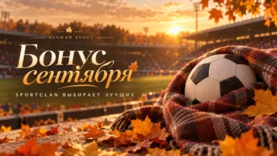 Бонус месяца: 10 000 ₽ новым клиентам на ставки {sportclan} 6ab25b3e234f2.webp