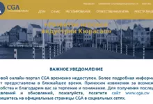 Игорный регулятор Кюрасао отключил портал для подачи заявок на лицензии {sportclan} 6abbdc3498dc7.webp