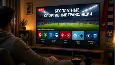 «Локомотив» — «Динамо» 29 августа: где смотреть бесплатно матч РПЛ {sportclan} 6ab2690323ee3.webp