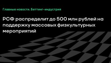 РСФ распределит до 500 млн рублей на поддержку массовых физкультурных мероприятий {Sports} 6ab25ac284898.jpeg