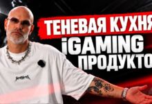 iGaming операторы скрывают каждый третий депозит, а медиабаинговые команды теряют миллионы: откровения бывшего…