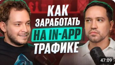 Как лить in-app трафик: выбор сетки, креативы и аналитика