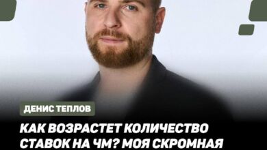 Как изменится количество ставок на ЧМ по хоккею после возвращения сборной?