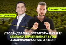 В России наша разработка стоит $300–400 тысяч в месяц. Мы уходим в B2B, чтобы масштабироваться на другие рынки