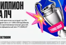 BETBOOM разыграет 1 млн фрибетов в акции к Лиге чемпионов