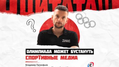 Что даст букмекерам возвращение сборной России на Олимпиаду?