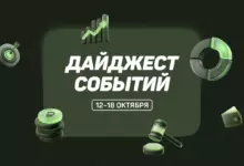 Самозапрет по заявлению родственников и последствия запрета ставок в Бразилии. Главные новости 12–18 октября 2026 года