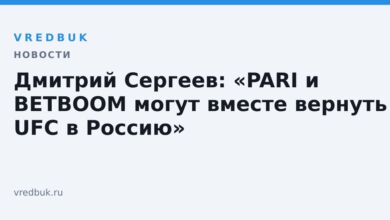 Dmitrii sergeev pari ochen hochet vernut ufc v rossiyu vozmozhno vmeste s.jpg