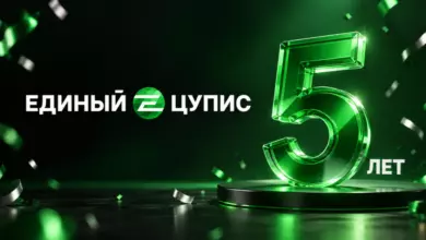 ЕДИНОМУ ЦУПИС — пять лет {sportclan} 6abfc257d8b7f.webp