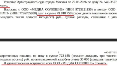 Olimpbet добился отмены взыскания 649 млн рублей по делу Hardcore MMA