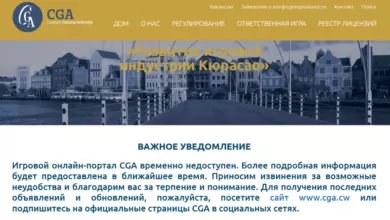 Игорный регулятор Кюрасао сообщил, как операторам работать без лицензионного портала {sportclan} 6ac370fccc477.webp