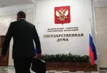 Комитет Госдумы рекомендовал отклонить законопроект о штрафах за скрытую рекламу азартных игр