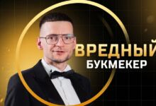 Легализация онлайн-казино в России: как устроен вероятный сценарий для рынка