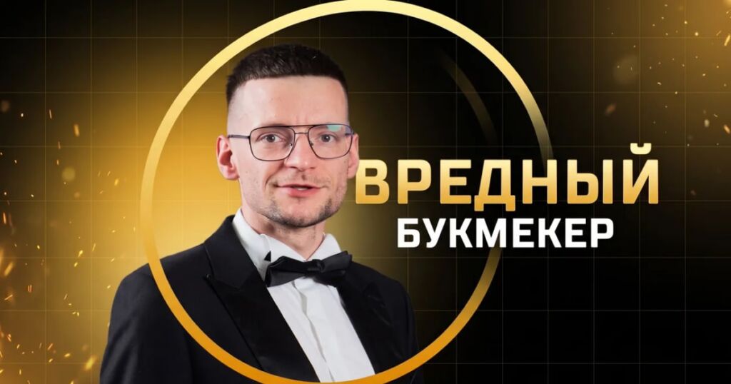 Легализация онлайн-казино в России: как устроен вероятный сценарий для рынка