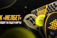 «Мелбет» стала партнером First Padel Club и проведет первый совместный турнир по паделу