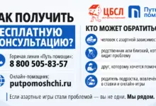 При поддержке РПЦ в России запустили бесплатную горячую линию для людей с игровой зависимостью