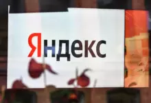 Четыре букмекера подали в суд на ФАС из-за рекламы лотереи Pari в «Яндексе»